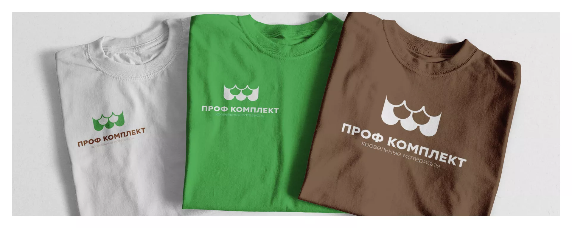 Создание логотипа компании «Проф Комплект» в Нестерове