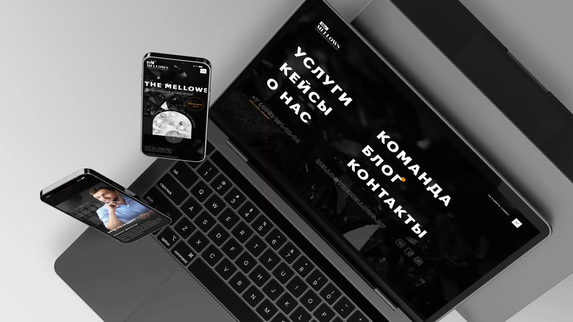 Разработка сайта креативного агентства «The Mellows» в Нестерове