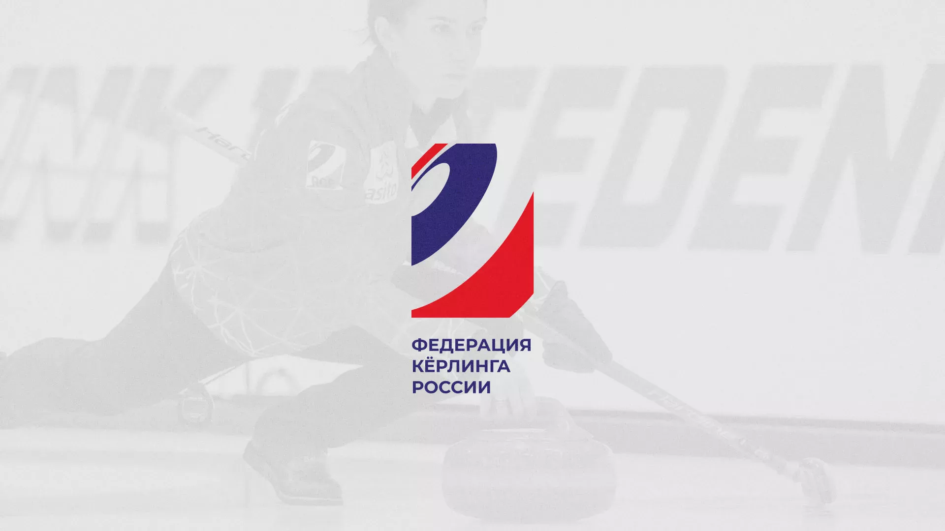 История о том, как мы делали в Нестерове модуль онлайн-записи для ФКР История о том, как мы делали в Нестерове модуль онлайн-записи для ФКР