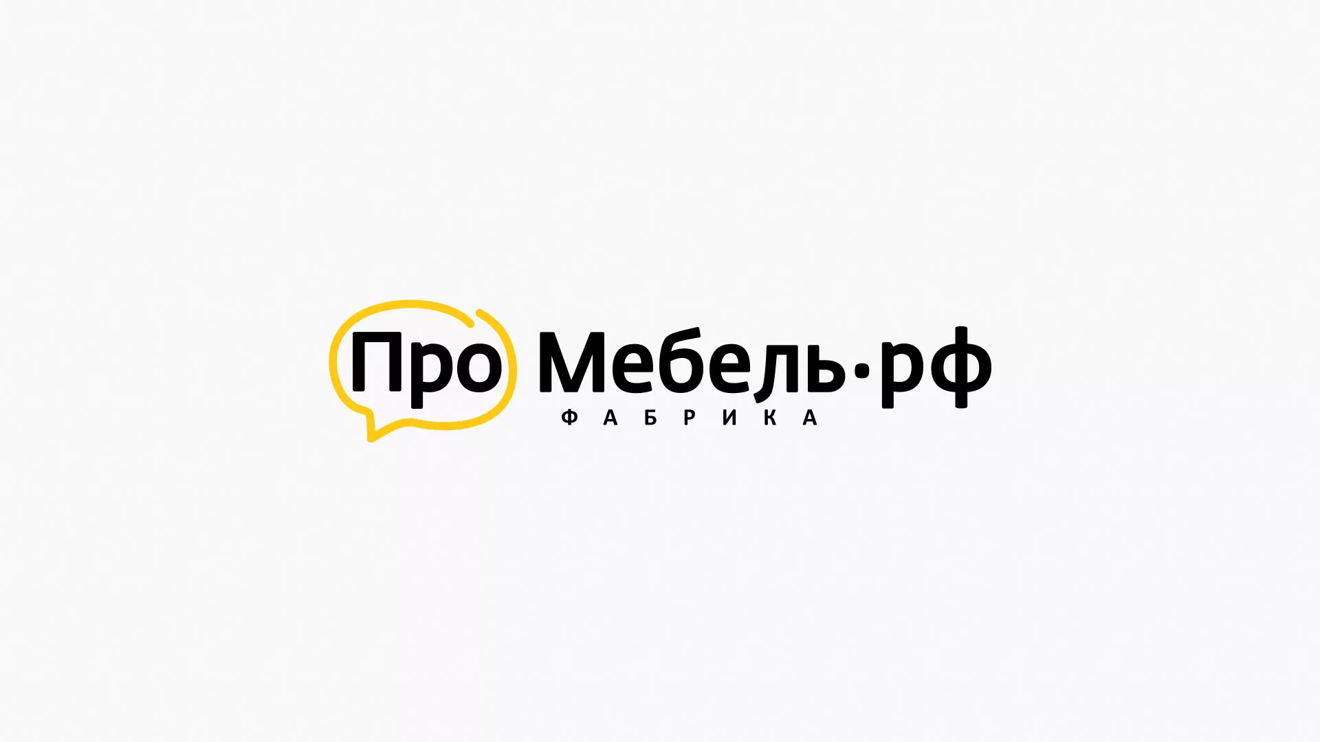 Разработка сайта для производства мебели «Про мебель» в Нестерове