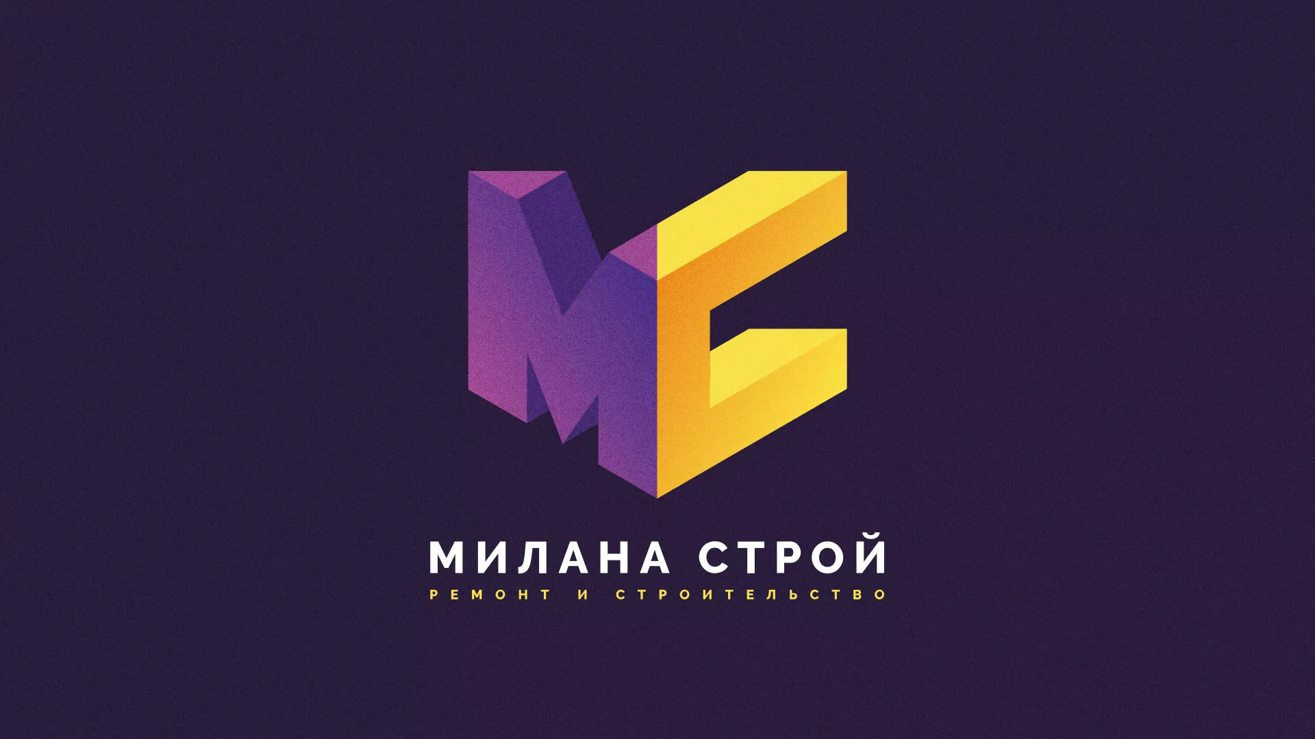 Разработка сайта строительной компании «Милана-Строй» в Нестерове