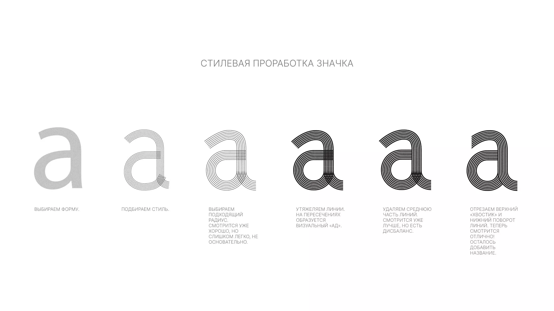 Разработка логотипа для коллегии адвокатов в Нестерове