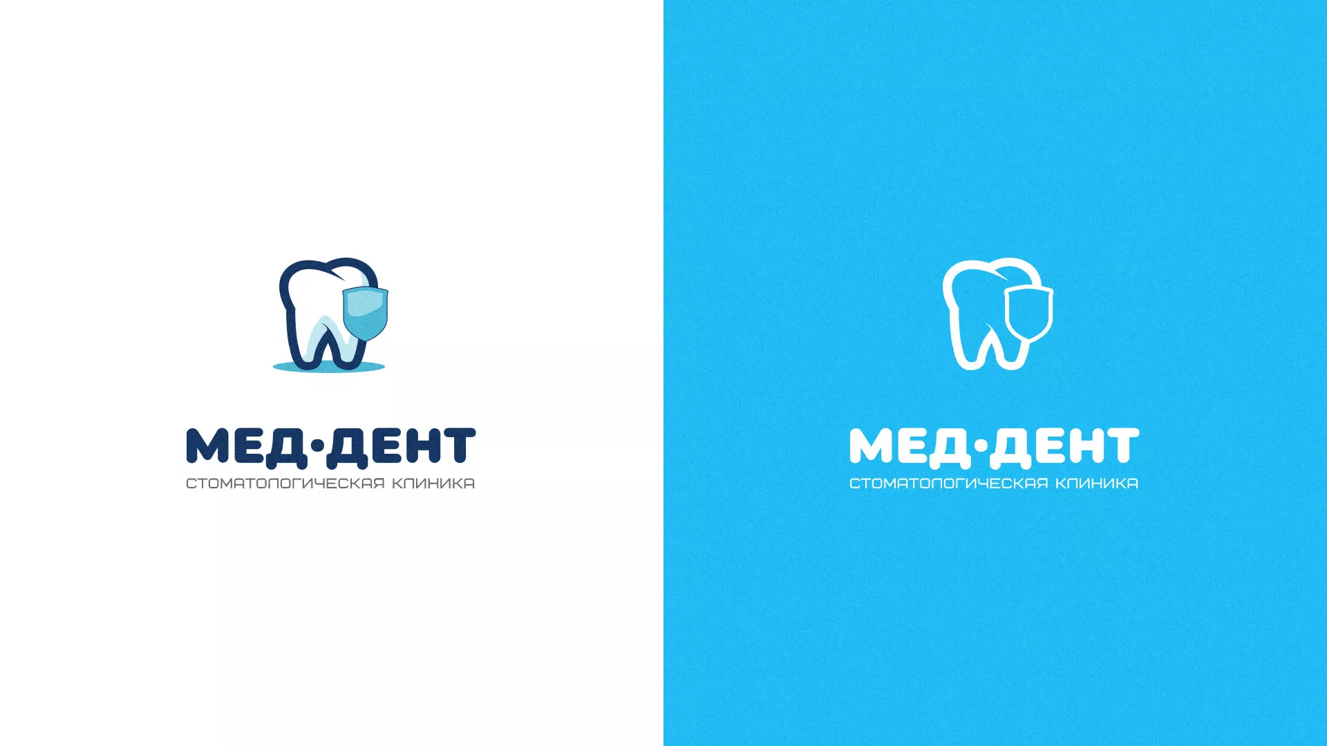 Разработка логотипа стоматологической клиники «МЕД-ДЕНТ» в Нестерове