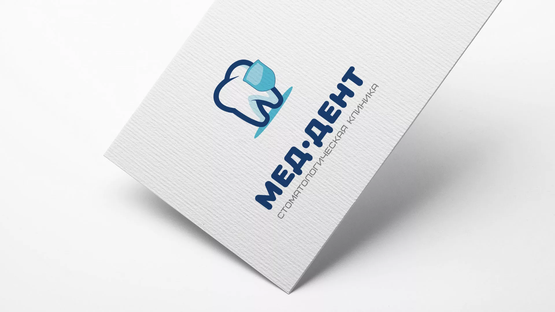 Разработка логотипа стоматологической клиники «МЕД-ДЕНТ» в Нестерове
