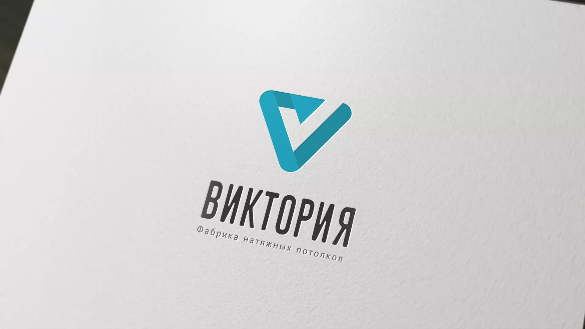 Разработка фирменного стиля компании по продаже и установке натяжных потолков в Нестерове
