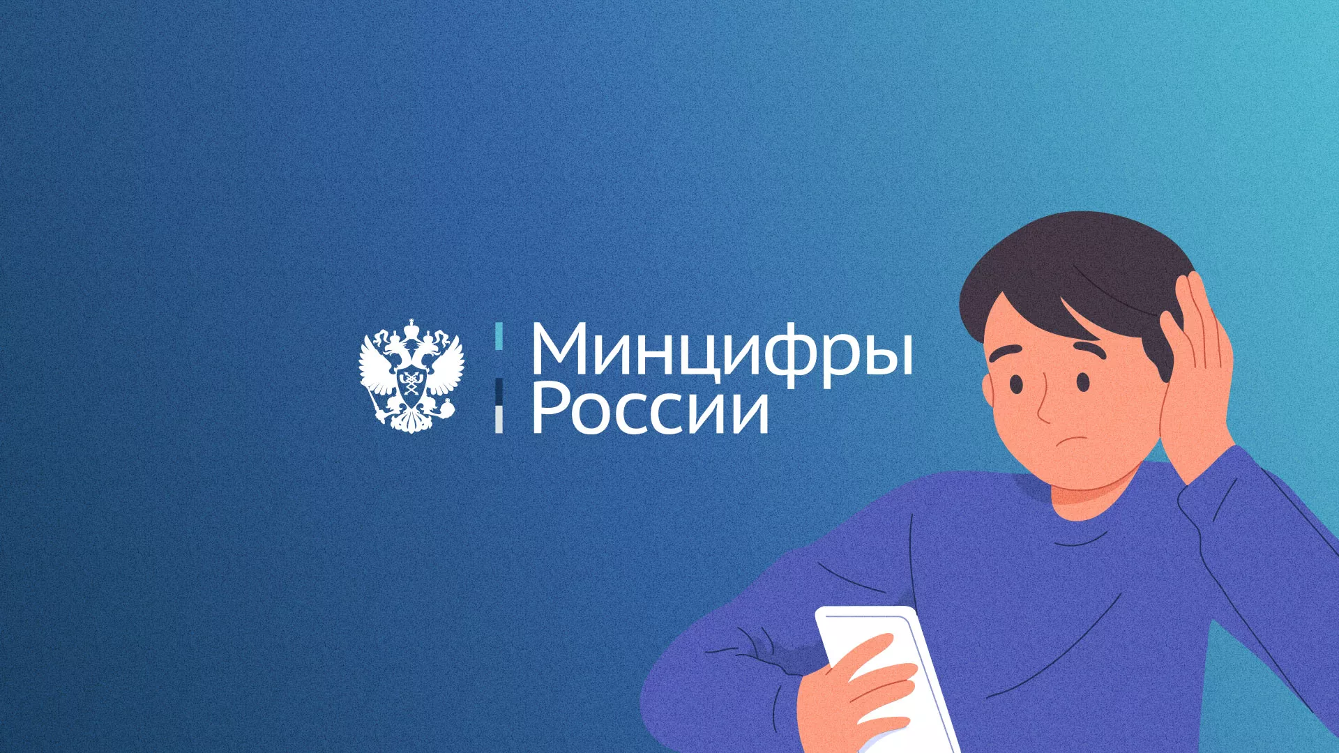 Минцифры и российские сертификаты безопасности SSL для сайтов в Нестерове