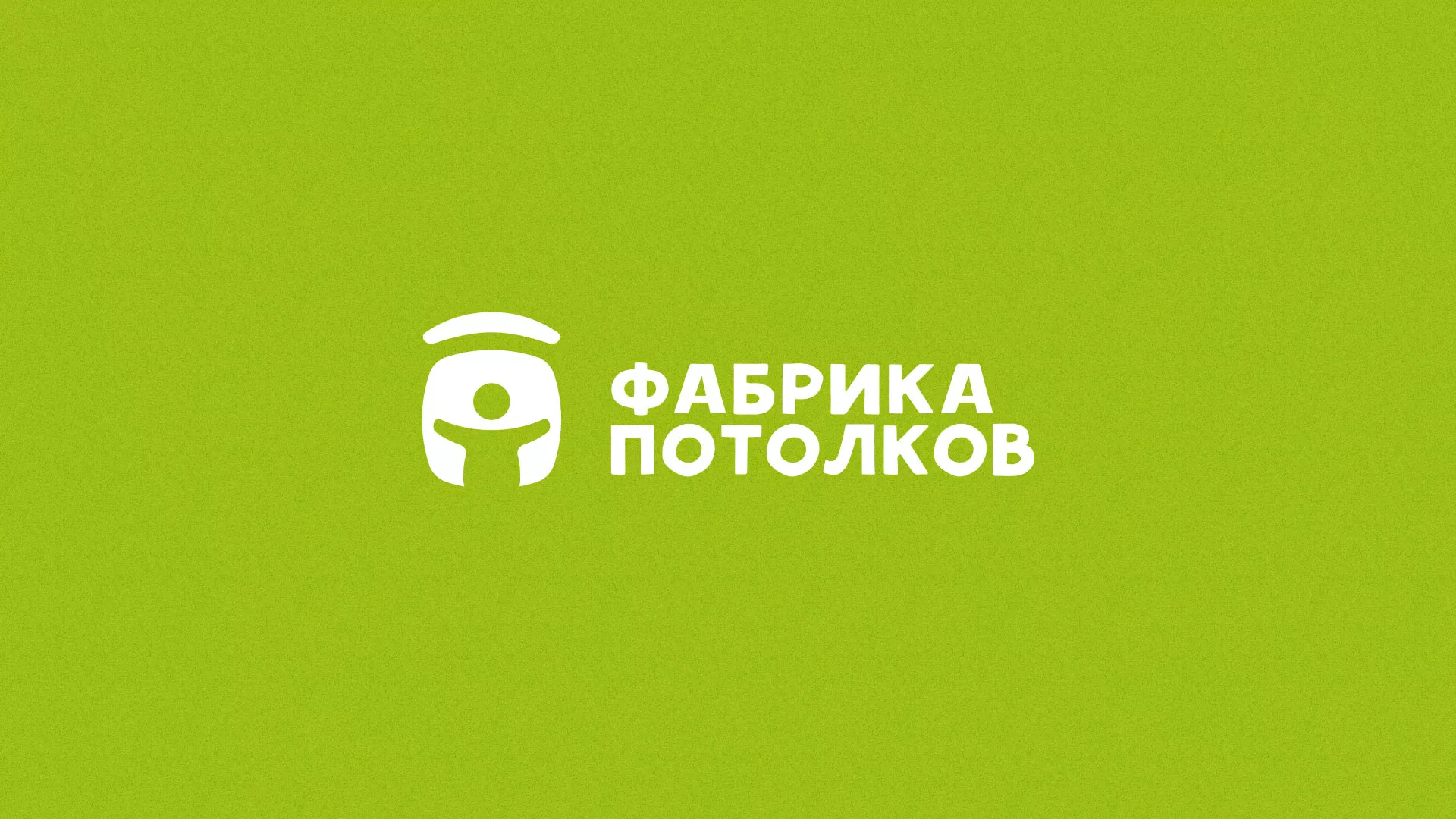 Разработка логотипа для производства натяжных потолков в Нестерове