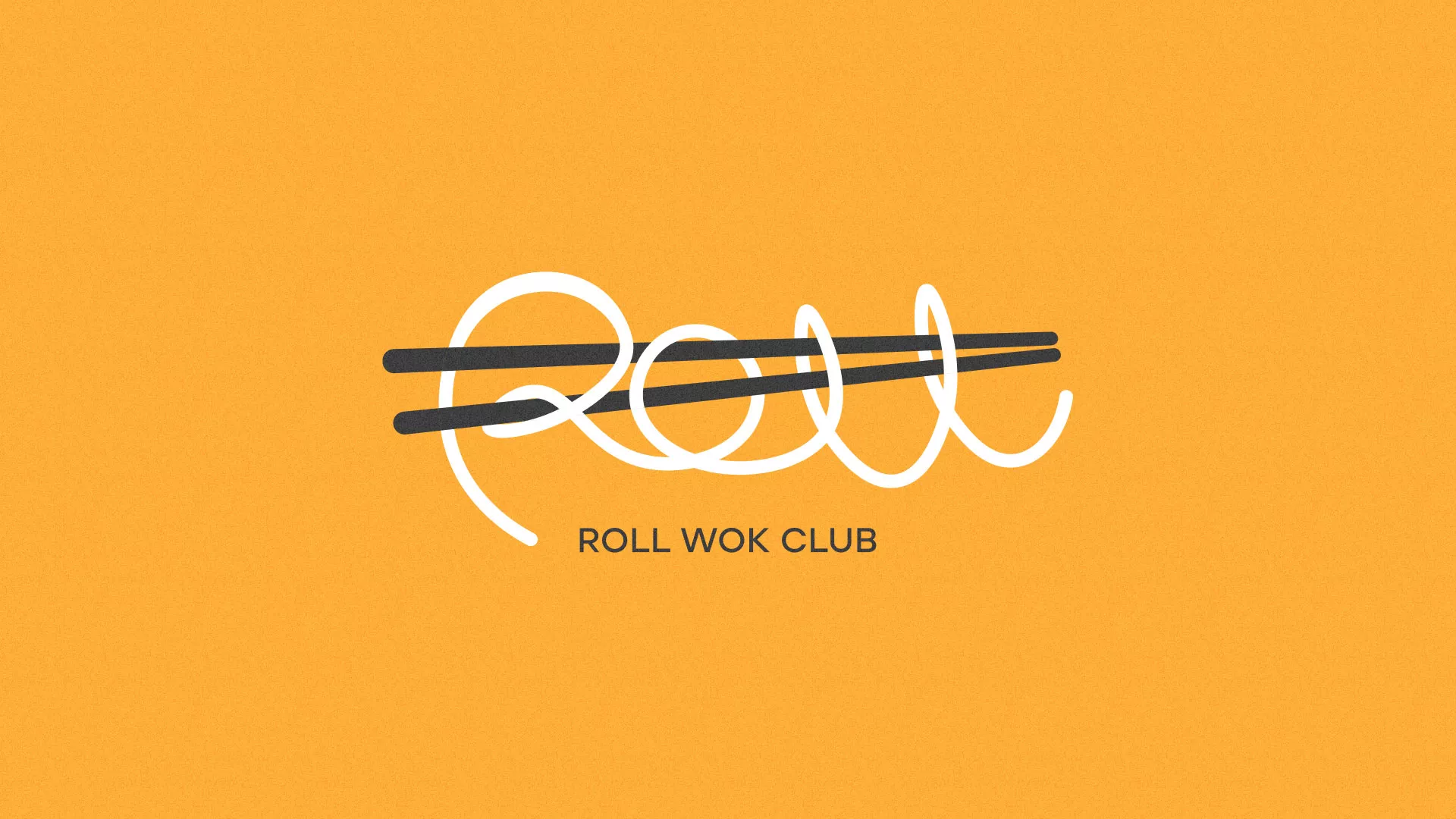 Создание дизайна упаковки в Нестерове для суши-бара «Roll Wok Club» Создание дизайна упаковки в Нестерове для суши-бара «Roll Wok Club»