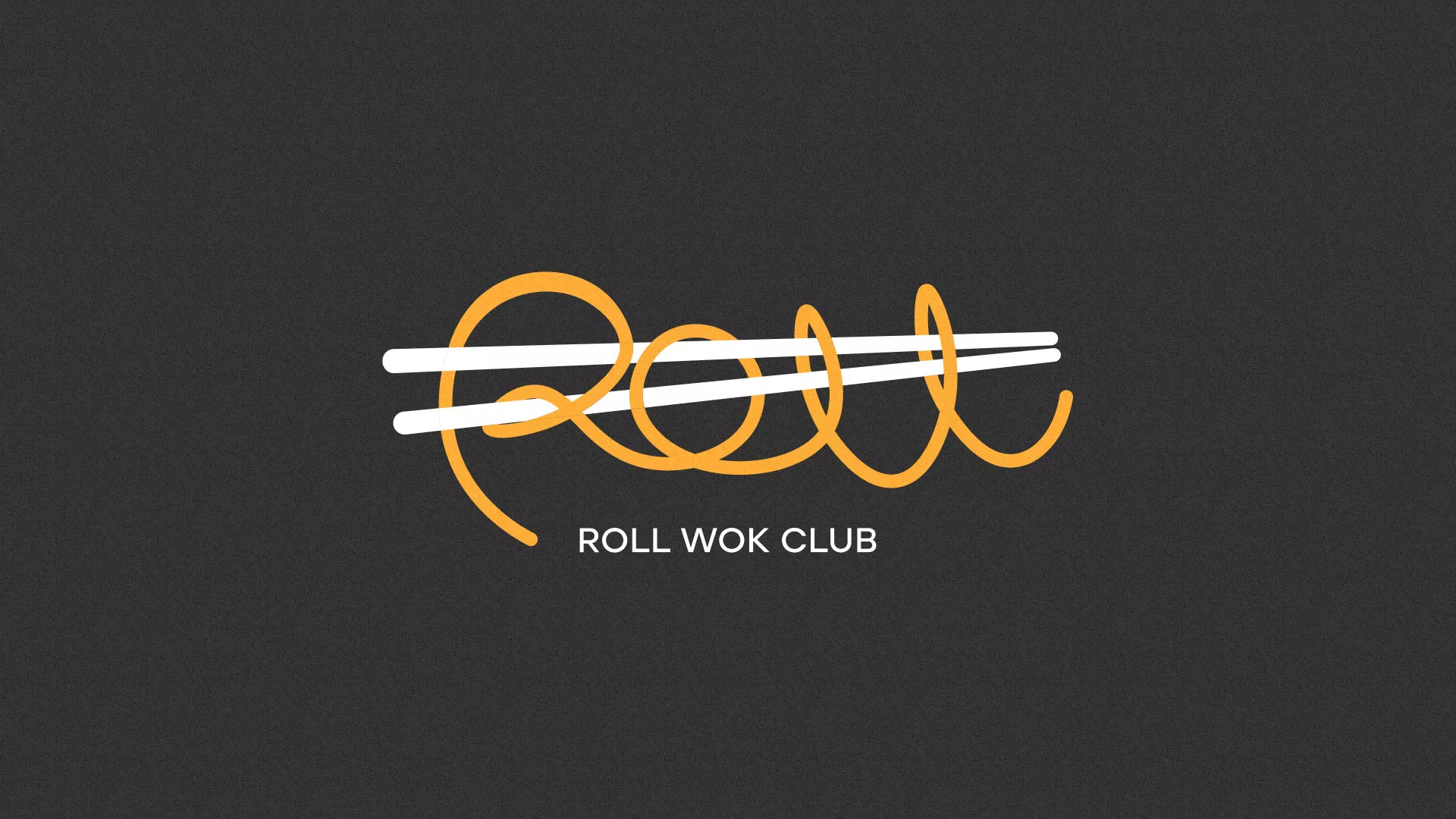 Создание дизайна листовок в Нестерове для суши-бара «Roll Wok Club»