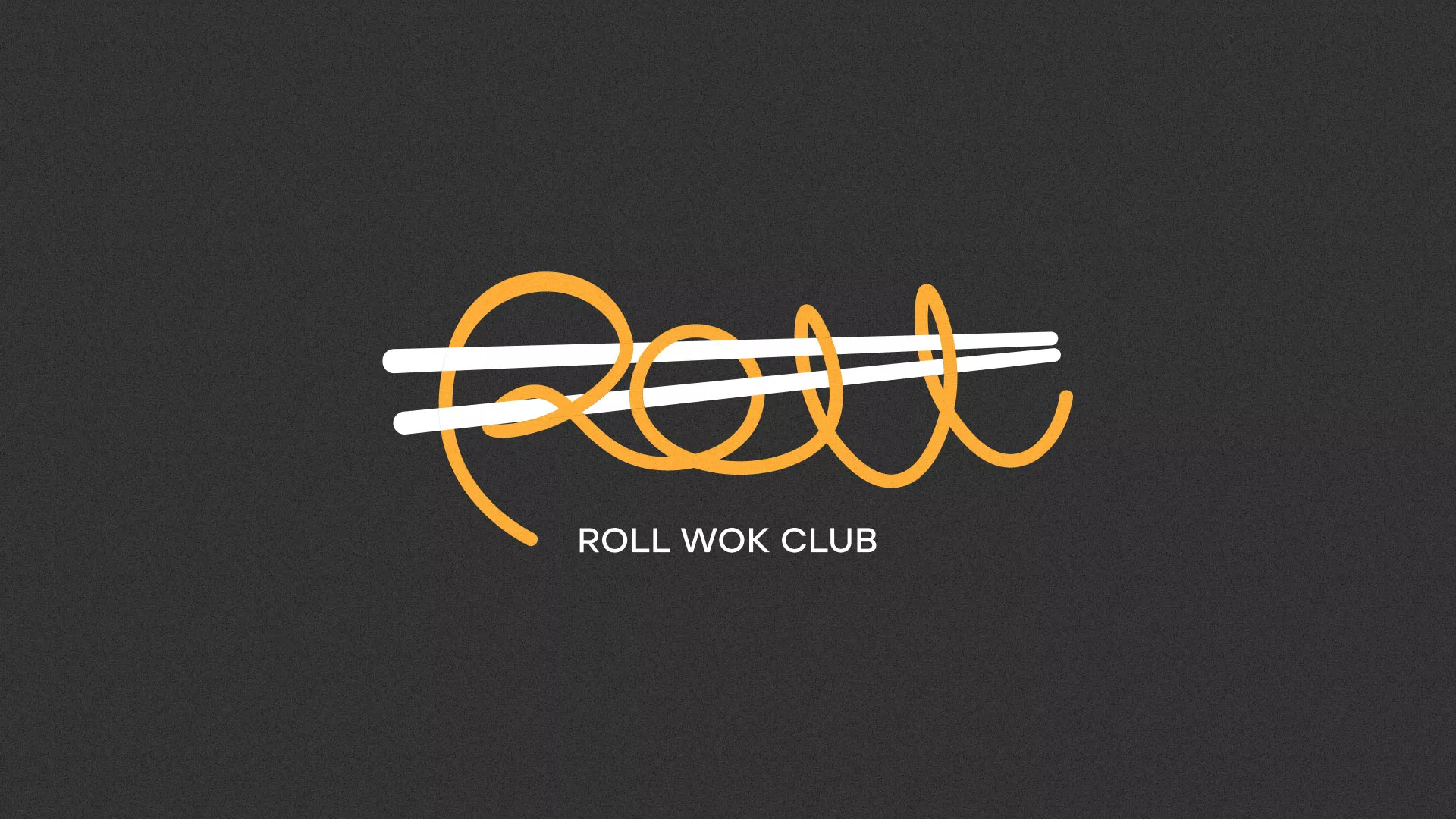 Создание дизайна листовок суши-бара «Roll Wok Club» в Нестерове